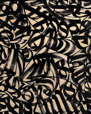 Pokras Lampas Instagram - Сегодня я начинаю рассказывать о своем проекте для Sharjah Calligraphy Biennial 2022 — которая в этом году проходит под темой "Elevation" и является 10-й по счету.

Мой проект — большое исследование современной каллиграфии, в котором представлено 27 работ под общим названием [ General Modern Calligraphy Styles & Scripts Research ], и аббревиатуой GMCSSR.

Подробнее о выставке я расскажу позже, а сейчас хочу представить одну из главных работ этой экспозиции — «Elevation: Traditions & Modern».

Работа написана в уникальной технике. Она создана при помощи эпоксидной чёрной краски. Это краска имеет свойство затвердевать через полтора часа после того, как смешиваются компоненты, и поэтому каллиграфия на двухметровом холсте пишется в очень интенсивной технике письма без права на ошибку, паузы или доработки потом. 

Нужно контролировать кисть, композицию, плотность краски на инструменте. И при этом понимать, что краска с каждой минутой становится всё более неподходящей для каллиграфии, это интересная проверка на мастерство и сосредоточеность.

При этом у работы есть ещё один слой - это очень тонкая выверенная золотая каллиграфия, которая писалась на протяжении недели в мастерской на Бали.

Процесс письма был для меня процессом медитации, поиском новых форм букв, которые вплетаются в пространство между чёрным и белым, между поверхностью самого полотна и каллиграфией, которую я создал в предыдущем этапе.

Не терпится поделиться с вами всей серией — а если вы в Арабских Эмиратах, то Биеннале можно посетить до 8 ноября в Sharjah Art Museum.