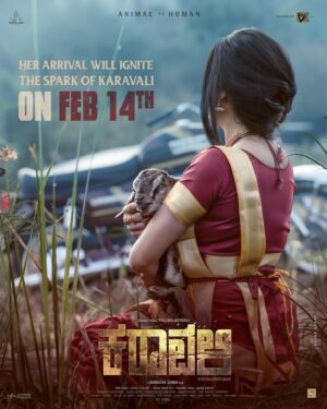 Prajwal Devaraj Instagram - Get ready to be swept away by her charisma on this Valentine’s Day!  Until keep guessing ✨! #karavali #pd40 
@prajwaldevaraj @gurudatha_ganiga @abhimanyu_sadanandan @sachin.basrur
@samarth_kadkol #PraveenKal @gagan_ravichandra
@drsreenivas_27 @The_BigLittle @tejovrusha.005 
@Pinkticketsoffical @gurudathaganigafilms