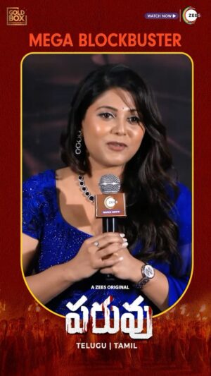 Praneeta Patnaik Instagram - ఇంతకీ..చందు ఏం అయ్యాడో మీకు తెలిసిందా..❓

తప్పకుండా చూడండి #ParuvuOnZee5

(Link in bio)

#Paruvu @goldboxent @sushmitakonidela @vish.laggishetty @potla.saranya @nagababuofficial @nivethapethuraj @nareshagastya @praneeta_patnaik @amitkumar_tiwari @pavansadineni @siddharth_vox @rajashekarvadlapati @nyshadam @lankasanthoshi @narni_srinivas @vidyasagarchinta