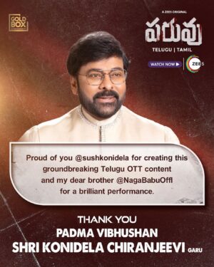Praneeta Patnaik Instagram - Mega Star @chiranjeevikonidela garu చెప్పారంటే, Mega Blockbuster కాక, ఇంకేం అయి ఉంటుంది!

Watch #ParuvuOnZee5 today

(Link in bio)

@goldboxent @sushmitakonidela @vish.laggishetty @potla.saranya @nagababuofficial @nivethapethuraj @nareshagastya @praneeta_patnaik @amitkumar_tiwari @pavansadineni @siddharth_vox @rajashekarvadlapati @nyshadam @lankasanthoshi @narni_srinivas @vidyasagarchinta