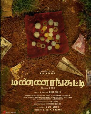 Prankster Rahul Instagram - Thanks for this  Opportunity @dudevicky_dir bro heartly congratulations 👏..and Entrie teams Thanks to my subscribers from no were to some were  u people made my day With Lady Super star @nayanthara In MK ..PSR On board 🙏🔥 @adhirchi_arun @narendraprasath_np @princepicturesindiaPresenting the First Look Motion Poster of #MANNANGATTIsince1960 starring Lady Superstar #Nayanthara. 

Shoot begins soon!

@nayanthara @princepicturesindia @lakku76 @venkatavmedia @dudevicky_dir #YogiBabu @devadarshnichetan @gourigkofficial @narendraprasath_np @rdrajasekar.isc @rseanroldan @milanfernandez30 @editor_madan @anuvardhan @shravanthis #APPaalpandi #PerumalSelvam #UdayaKumar @kannadasandkd @adfxstudio @sonymusic_south @sathish_pro