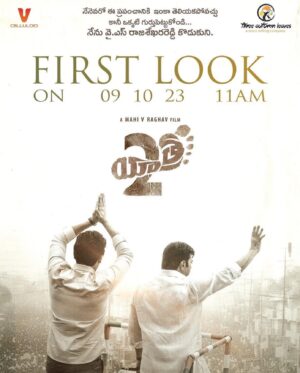 Prasanna Varma Danthuluri Instagram - From father to son, from promise to legacy! 

Unveiling first look of #Yatra2 on 9th Oct at 11 am. 

Witness an extraordinary journey like never before!

#Yatra2FL #legacyliveson