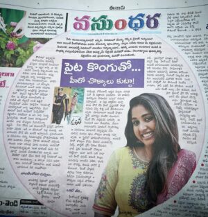 Prasanna Varma Danthuluri Instagram - 🥰😊