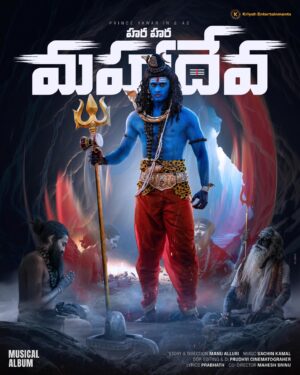 Prince Yawar Instagram - Hello guys  our next project (Hara Hara Mahadeva ) album song first look poster.  We will launch in Telugu and Hindi

Each frame of this video paints a thousand prayers, Hara Hara Mahadeva celebrates the mystique of lord shiva. 
This video a weaves the essence of lords trident into every note. The visuals evoke the reverence and awe.! May this song touch hearts and souls of everyone. 

Casting : @princeyawar 

Story and Direction : @allurimanu.01 

Production : @kriyah.entertainments 

Dop,editing and Di : @prudhvi_cinematographer 

Music : @sachin_kamal_ 

Telugu singer : @maruthi_k_ 

Hindi singer : @ayush.nariyal 

Lyrics : @prabhathlyricist 

Makeup and hair : @sai_hairstylist 

Costumes : Jany 

Publicity designer : @durgasai_v 

Co-Director : @maheshsrinu.08 

#princeyawar #haraharamahadev #lordshiva