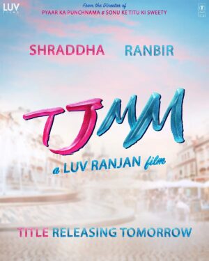 Pritam Chakraborty Instagram - Title loading in 3...2...1⏳
Guess karo guys 

#RanbirKapoor @shraddhakapoor #LuvRanjan @anshul3112 @modyrahulmody @gargankur82 #BhushanKumar @luv_films @tseries.official