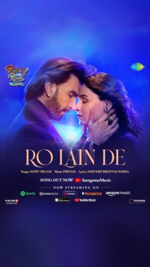 Pritam Chakraborty Instagram - @sonunigamofficial was the main voice in our first album...20 years later he still sounds the same💜💜💜

Here’s #RoLainDe ❤️‍🩹🎶 

#RRKPK @aapkadharam #JayaBachchan @azmishabana18 @ranveersingh @aliaabhatt @karanjohar @apoorva1972 @ajit_andhare @_ishita_moitra_ @shashankkhaitan @gogoroy @somenmishra @sonunigamofficial @shilparao @amitabhbhattacharyaofficial @dharmamovies @viacom18studios @saregama_official