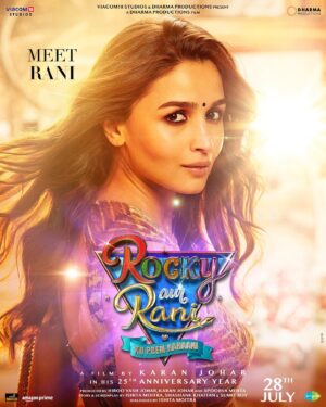 Pritam Chakraborty Instagram - Meet Rocky & Rani 💫
The Randhawas and The Chatterjees. Crazy, gorgeous and completely lovable. 
A very special film by @karanjohar that I had the pleasure to work on. 

#RockyAurRaniKiiPremKahaani, 
In cinemas 28th July,2023. 

#RRKPK @aapkadharam #JayaBachchan @azmishabana18 @ranveersingh @aliaabhatt 
@karanjohar @apoorva1972 @dharmamovies @saregama_official @viacom18studios