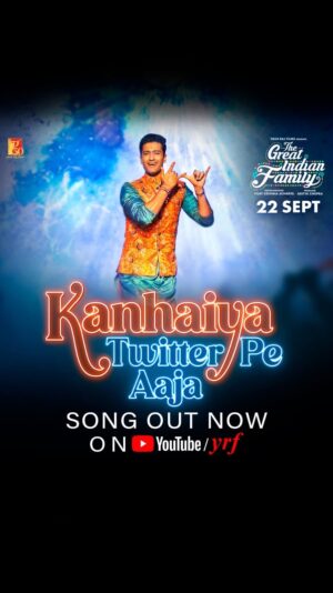 Pritam Chakraborty Instagram - #KanhaiyaTwitterPeAaja Song Out Now!💙

#TheGreatIndianFamily releasing in cinemas near you, on 22nd September. 

@yrf @vickykaushal09 @manushi_chhillar @vijaykrishnaacharyaofficial @amitabhbhattacharyaofficial @nakash_aziz @vijayganguly #ManojPahwa @kumudkmishra @itssadiyasiddiqui @alkaamin @srishtipatch @bhuvanarora27 @ashutosh_ujjwal @khoji_gilgamesh #YRF50