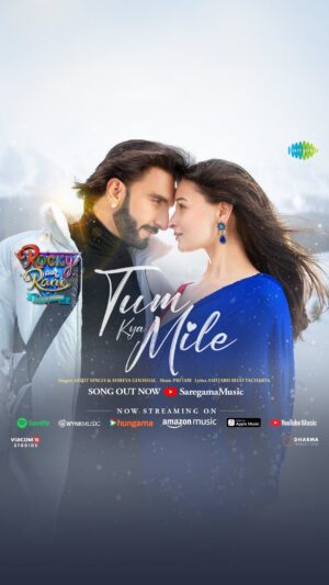 Pritam Chakraborty Instagram - Hum na rahe hum...now that you all have the song!🥰
Fall in love with Tum Kya Mile this season, in the enchanting voices of Arijit Singh & Shreya Ghoshal. ️ 

#TumKyaMile song out now!

#RockyAurRaniKiiPremKahaani, a film by Karan Johar in his 25th anniversary year, in cinemas 28th July.

#RRKPK @aapkadharam #JayaBachchan @azmishabana18 @ranveersingh @aliaabhatt @karanjohar @apoorva1972 @ajit_andhare @_ishita_moitra_ @shashankkhaitan @gogoroy @somenmishra @arijitsingh @shreyaghoshal @amitabhbhattacharyaofficial @vaibhavi.merchant @dharmamovies @viacom18studios @saregama_official