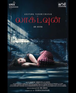 Priya Venkat Instagram - Lights camera action.
‘LOCKDOWN’ is releasing in cinemas this JUNE.
Get ready to unlock the gripping tale of emotions!
Directed by @jeeva7741 sir 🫡
Talented @anupamaparameswaran96 ❤️
DOP @shakthi.dop5 sir 📸
@lycaproductions 🔥 #Subaskaran @gkmtamilkumaran sir 🔥
Music by #NRRaghunanthan 🎶@sidvipin 🎶
@editorsabu sir 
🫡#AJayakumar 
@sherif_choreographer 🕺💃🫡 
Styled by @meenakshishreedharan 🥰
Assistant stylist @nyaan.soundarya ❤️

#SriGirish #OmSivaprakash 

 
#MRamakrishnan #PSChandru #ArunM @udaykumar_mix @pxllight_studio #Ranga
#LorvenStudio #StillsChandru @Ajjjoveih poster work by @vijayvxm
@shyamvenkataraman_insta 
Pro by @sathish_pro 
Assistant director #SSagayam
Assistant director #CSubramaniyan 
Manager #Boopathi #PudukkottaiMNagu
#ChandrasekarV #SubramanianNarayanan 
Executive producer #MRRavi

#LOCKDOWN #LOCKDOWNfromJUNE
