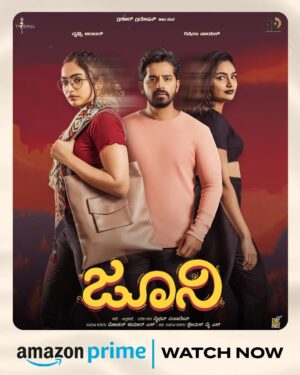 Pruthvi Ambaar Instagram - 𝐉𝐔𝐍𝐈 Now Streaming on 𝐏𝐫𝐢𝐦𝐞 ↪️
If you Missed it in theatres? WATCH NOW 👁️

@pruthvi_ambaar_official  @humanvaibhav  @thinkshreyas  @rishikanaik11  @nakulabhyankar  @das.dop @the_biglittle  @harisharasu_pro @jhankarmusic @iamwhat_i_couldbe 

#TrishulCreations #NewKannadaMovie #PruthviAmbaar #NakulAbhyankar #12Monthsfp #RishikaNaik #vaibhavmahadev #jithindas #AginBasanth #DhanushRavindra #Shreyas #ShashankNarayana #Juni #JuniKannadaMovie #JuniOnFeb9th #RomanchanaSong