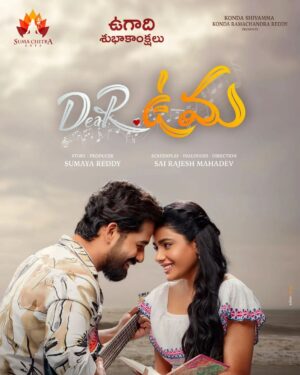 Pruthvi Ambaar Instagram - క్రోధినామ సంవత్సర ఉగాది శుభాకాంక్షలు
Embracing new beginnings with a heart full of gratitude! 

May the sweetness of Ugadi Pachadi fill your life with a beautiful balance of joy, success, and good health. Wishing you and your loved ones a prosperous.

Wish you a Happy Ugadi!!

#myinstaspaces #ugadi #gudipadwa #newyear #india #festival #hindu #chapacharkut #hindunewyear #ugadispecial #happyugadi #padwa #hindufestival #durgapuja #dharma #happyugadi #festival #festivalvibes #ugadiwishes #ugadivibes #ugadhi #ugadi2024 #indianfestival