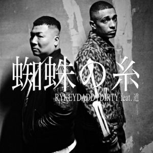 RYKEY DADDY DIRTY Instagram - 蜘蛛の糸
