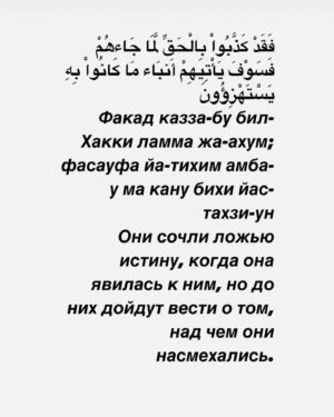 Rafael Fiziev Instagram - Хвала Аллаху Господу миров в любом положении и да благословит Аллах Своего раба и Посланника, господина всех пророков Мухаммада(с) и его пречистое очищенное от всякой скверны семейство Ахль Аль Бейт мир им всем🤲🏼❤️☝🏼 

Ya Allah Ya Muhammad Ya Ali❤️