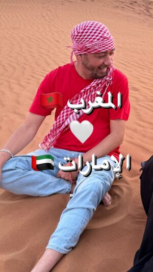 Rafik Boubker Instagram - بغيت نقول شكرا جزيلا للإخوة ديالنا الإماراتيين على حسن الضيافة والاستقبال! 🇲🇦❤️🇦🇪

#UAE #morocco #holiday #desert