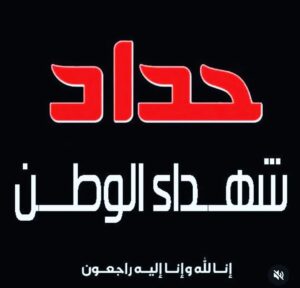 Rafik Boubker Instagram - 