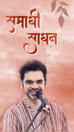 Rahul Deshpande Instagram - This is a “collective” take on the beautiful abhang “समाधी साधन.”
I hope you like it. 
Credits 
Mix And mastered by @pandit_dawn from @dawnstudioz
Tabla - @adiathalye
Octopad - @rohanvanage
Keyboard-@anaygadgil2024
Flute - @ninadbansuri
Guitar - @manishbassman
Sound - Mahesh Gaikwad - @prashantkamble.l1988
Make up by - @prajaktanamjoshi26
Managed By - @rajkumarprateek & @shedgeankita
Venue: @thenaturepune