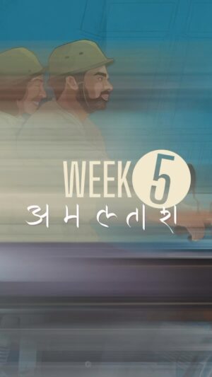 Rahul Deshpande Instagram - A Month And A Week !