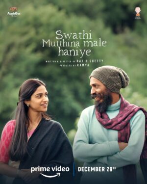 Raj B Shetty Instagram - For the ones who missed it in Theatre 
SMMH will be in @amazonprime from December 29th ❤️❤️❤️