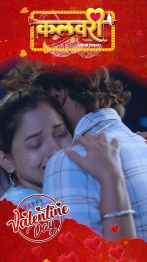 Rajeshwari Kharat Instagram - KALAVARI - a film by
PradIp Balasaheb tonge & Mangesh Vaijinath Shendge

Producers - 
ADV.VIKAS TUKARAM KUTE, 
ROHIT PANDURANG BELDARE
RANI PRADIP TONGE 

story : PradIp tonge & Mangesh Shendge
DOP : Vikas Singh, 

EXECUTIVE PRODUCER : RANI TONGE, 
Music & bgm : P.Shankaram,

Sound Design : AKASH BHUTKAR composers: baban adagale,P.Shankaram,

 singer : omkarswaroop bagade. jasaraj joshi, shahir ramanand ugale, soumee sailsh

 Makeup : NIKITA mhaske Costume: Dipti Bangar Art Director : SHITAL KOLAP
 Lyrics : sanjay navgire,NIRAJ SURYAKANT,MICHEAl,PRADIP TONGE 
EDIT Studio : kalavishwa studio(Akshay pujari) EDITOR : RAVINDRA WAVHAL DI Colourist : AKSHAY PUJARI,
 Poster Design : SHREE MUSALE, vfx : ANSH MALVIYA, CALLIGRAPHY : KRUSHNA KUTE

LIke || share 
#kalavarii #newfilm #marathicenema #punekar #cenema #dialoguereels #rahuldarade #ankitaraut #rajeshwarikharat