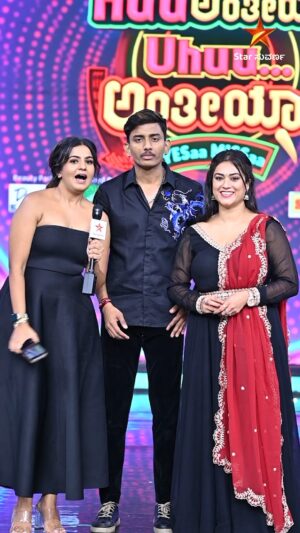 Rakshak Bullet Instagram - Huu ಅಂತೀಯಾ, Uhuu ಅಂತೀಯಾ.! ಪ್ರತಿ ಭಾನುವಾರ ರಾತ್ರಿ 9 ಗಂಟೆಗೆ
#HuAnthiyaUhuuAnthiya #yesaamissaa #StarSuvarna #Arun #newcelebritygameshow