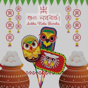 Ram Kamal Mukherjee Instagram - শুভ নববর্ষ ১৪৩১ 🌻
Shubho Nababorsho 1431
বড়দের আমার প্রণাম ছোটদের ভালোবাসা.
আন্তরিক প্রীতি ও শুভেচ্ছা জানাই
সারা বছর ভাল কাটুক  সুস্থ থেকো... ❣️🎊🙏🧿

@mukherjeesarbani