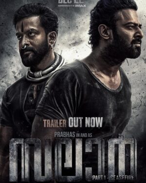 Ramachandra Raju Instagram - 𝐏𝐥𝐞𝐚𝐬𝐞…𝐈…𝐊𝐢𝐧𝐝𝐥𝐲…𝐑𝐞𝐪𝐮𝐞𝐬𝐭!

Unleashing #SalaarTrailer: https://bit.ly/SalaarTrailer

#Salaar #SalaarCeaseFire 

#Prabhas #PrashanthNeel @PrithviOfficial @shrutihaasan @VKiragandur @hombalefilms @IamJagguBhai @sriya_reddy @bhuvangowda84 @garuda_ram_official @actorsimha @RaviBasrur @shivakumarart @vchalapathi_art @anbariv @SalaarTheSaga

#SalaarCeaseFireOnDec22