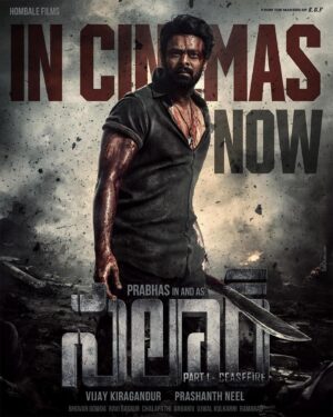 Ramachandra Raju Instagram - Experience the epic action saga, #SalaarCeaseFire at your nearest cinemas from TODAY 🔥

#Salaar @actorprabhas #PrashanthNeel @therealprithvi @hombalefilms @vkiragandur @chaluvegowda @shrutzhaasan @iamjaggubhai_ @sriya_reddy @garuda_ram_official @actorsimha @hombalegroup @ravibasrur @bhuvanphotography @chalapathi477 @anbariv_action_director @kishorekotumphotography @kirtan.nadagouda @salaarthesaga