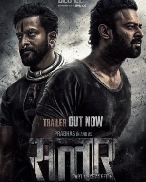 Ramachandra Raju Instagram - 𝐏𝐥𝐞𝐚𝐬𝐞…𝐈…𝐊𝐢𝐧𝐝𝐥𝐲…𝐑𝐞𝐪𝐮𝐞𝐬𝐭!

Unleashing #SalaarTrailer: https://bit.ly/SalaarTrailer

#Salaar #SalaarCeaseFire 

#Prabhas #PrashanthNeel @PrithviOfficial @shrutihaasan @VKiragandur @hombalefilms @IamJagguBhai @sriya_reddy @bhuvangowda84 @garuda_ram_official @actorsimha @RaviBasrur @shivakumarart @vchalapathi_art @anbariv @SalaarTheSaga

#SalaarCeaseFireOnDec22