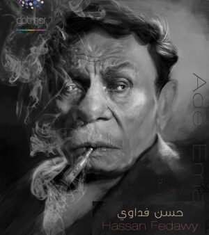 Ramy Imam Instagram - Woke up this morning and found this on my DM 😊Thank you soooo much Hassan Fedawy for the lovely portrait 🙏🏻🙏🏻😊😊😊#portrait #عادل_امام #blackandwhite #artistsoninstagram