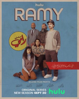 Ramy Youssef Instagram - family عائلة