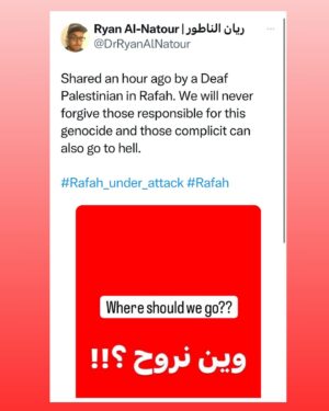 Randa Abdel-Fattah Instagram - 