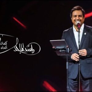 Rashed Al-Majed Instagram - #حفلة_راشد_الماجد_في_دبي