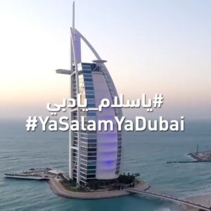 Rashed Al-Majed Instagram - #YaSalamYaDubai
#ياسلام_يادبي

@visitdubai.ar
@visit.dubai
@platinumrecordsmusic
@mbc1