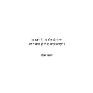 Rashmi Virag Instagram - 