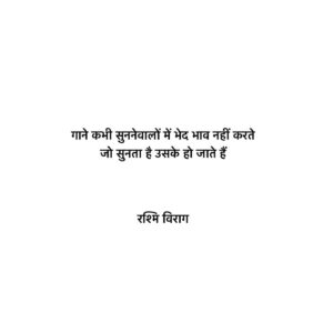 Rashmi Virag Instagram - 