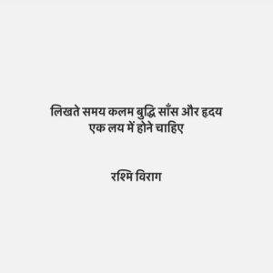 Rashmi Virag Instagram - 