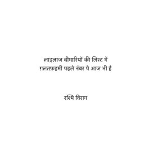 Rashmi Virag Instagram - 