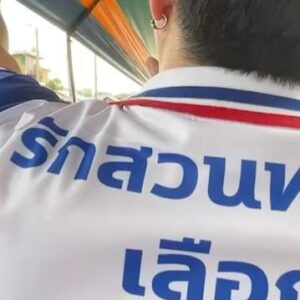 Rattapoom Toekongsap Instagram - ไปทุกที่ ที่มีทาง พอไม่มีทางเราก็ลงเรือ เพราะผมจะทำให้ สวนหลวง ประเวศ(แขวงหนองบอน)ดีขึ้นให้ได้ 14นี้ ร่วมใจกาเบอร์1 เท่านั้น ขอบคุณที่รักกันครับ นายรัฐภูมิ โตคงทรัพย์
ผู้สมัคร เขต22 สวนหลวง-หนองบอน
ที่อยู่ 13ซอยพระราม9-43แยก21แขวงสวนหลวง เขตสวนหลวง กรุงเทพ 10250 ตามวันเวลาที่ปรากฏที่ส่งมาในครั้งนี้