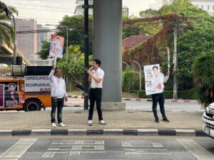 Rattapoom Toekongsap Instagram - ทุกอย่างที่ทำ มันกำลังออกมาเป็นความสุขครับ 14นี้ เบอร์1 เท่านั้น ทำให้รู้ไปเลยว่าคนในเขตเรา เงิน ซื้อไม่ได้ อยากมาดูถูกกันนัก รวมพลังกันครับ สู้ๆครับ นายรัฐภูมิ โตคงทรัพย์
ผู้สมัคร เขต22 สวนหลวง-หนองบอน
ที่อยู่ 13ซอยพระราม9-43แยก21แขวงสวนหลวง เขตสวนหลวง กรุงเทพ 10250 ตามวันเวลาที่ปรากฏที่ส่งมาในครั้งนี้