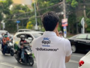 Rattapoom Toekongsap Instagram - ทุกอย่างที่ทำ มันกำลังออกมาเป็นความสุขครับ 14นี้ เบอร์1 เท่านั้น ทำให้รู้ไปเลยว่าคนในเขตเรา เงิน ซื้อไม่ได้ อยากมาดูถูกกันนัก รวมพลังกันครับ สู้ๆครับ นายรัฐภูมิ โตคงทรัพย์
ผู้สมัคร เขต22 สวนหลวง-หนองบอน
ที่อยู่ 13ซอยพระราม9-43แยก21แขวงสวนหลวง เขตสวนหลวง กรุงเทพ 10250 ตามวันเวลาที่ปรากฏที่ส่งมาในครั้งนี้