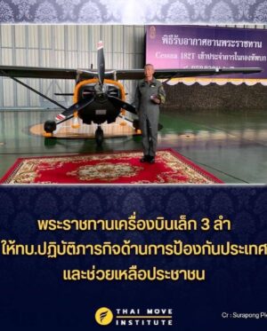 Rattapoom Toekongsap Instagram - ทรงปิดทองหลังองค์พระปฏิมา มาโดยตลอด ทุกอย่างจะปรากฎเมื่อถึงเวลา ขอพระองค์ทรงพระเจริญ