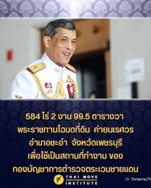 Rattapoom Toekongsap Instagram - ทรงปิดทองหลังองค์พระปฏิมา มาโดยตลอด ทุกอย่างจะปรากฎเมื่อถึงเวลา ขอพระองค์ทรงพระเจริญ