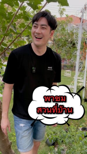 Rattapoom Toekongsap Instagram - ไม่ได้หายไปไหนนะครับ ช่วงนี้ทำอาหารอยู่ในช่องทางTikTok ครับ ฝากติดตามด้วยนะครับ พิมษ์ว่า film.kitchen เจอกันครับ