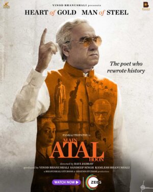 Ravi Jadhav Instagram - A tale of the leader who conquered not just battles but hearts!💫
 
#MainAtalHoon streaming now, only on #ZEE5

#AtalOnZEE5

@pankajtripathi @ravijadhavofficial @vinod.bhanushali @officialsandipssingh @kamleshgori1 @thewriteinsaan @bhaveshbhanushali_ #SamKhan @bsl_films @officiallegendstudios @hitz.music.official @raja.sevak @ektakaul11 @lawrencedcunha @sandeepravade @amolbhor52 @manish_kalra_ @zee5 @zee5global