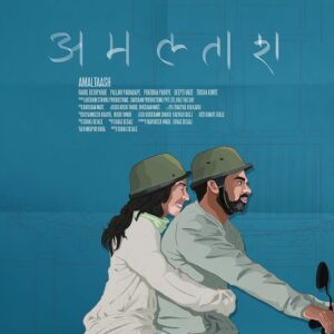 Ravi Jadhav Instagram - “Amaltash” is a beautiful Marathi film, delicately crafted with a gentle cinematic touch. Its simplicity draws viewers into every scene, immersing them in the journey of each character. The soothing music adds an extra layer of charm, making it a must-watch for all lovers of quality cinema.

#suhasdesale #amaltashthefilm 
@rahuldeshpandeofficial 
@pallavi_paranjape9 @matedeepti