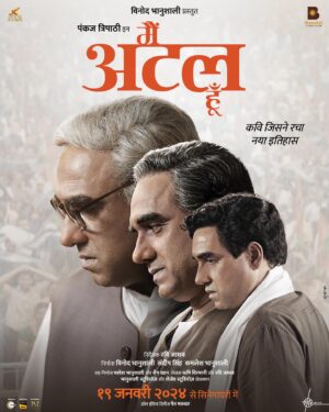 Ravi Jadhav Instagram - Ye hai uss ATAL kavi ki kahaani jisne racha humaare desh ka itihaas!🙏🏼

#MainATALHoon trailer releasing on 20th December 2023 

In cinemas on 19th January 2024
 
@pankajtripathi @ravijadhavofficial @vinod.bhanushali @officialsandipssingh @kamleshgori1 @thewriteinsaan @bhaveshbhanushali_ #SamKhan @bsl_films @officiallegendstudios @hitz.music.official @penmovies #PenMarudhar @jayantilalgadaofficial

#AtalBihariVajpayee #AtalBihari #Atal #PankajTripathi #BhanushaliStudiosLimited #BSL #LegendStudios #RaviJadhav #Poet #statesman