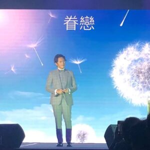 Raymond Cho Wing-Lim Instagram - 一個開心的晚上，完美嘅演唱會！多謝#南商理財#南洋商業銀行70週年#老廉蕭show #拍住上#@tam_eddie @modetuxedo @taylorwan1 @henryli_makeup @edwinsiu @honaiyiu 💖