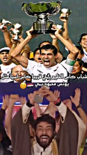 Razzaq Ahmed Instagram - كاس اسيا عراقي ان شاء الله الفوز على اليابان دعواتكم يارب 🇮🇶🤍❤️🤍#رزاق_احمد