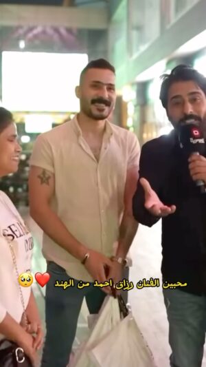 Razzaq Ahmed Instagram - الحمدلله حب الناس نعمة اني اكبر بيكم 🤍😍#رزاق_احمد